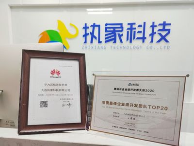 深圳軟件開發(fā)產業(yè) 中國科技創(chuàng)新的前沿陣地