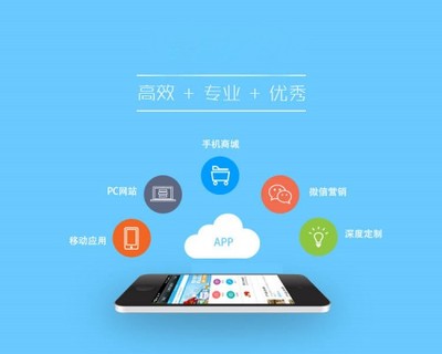 深圳APP開發(fā)公司軟件開發(fā)設計秘訣（干貨分享）