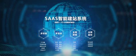 深圳網(wǎng)站優(yōu)化與軟件開發(fā)一體化解決方案